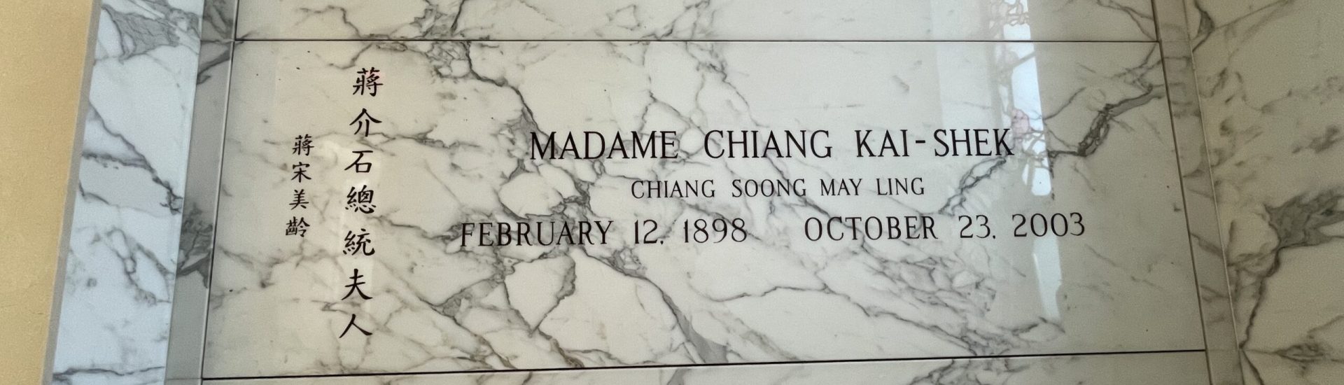 Madame Chiang Kai-shek
